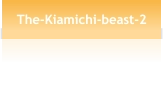 The-Kiamichi-beast-2