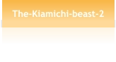 The-Kiamichi-beast-2